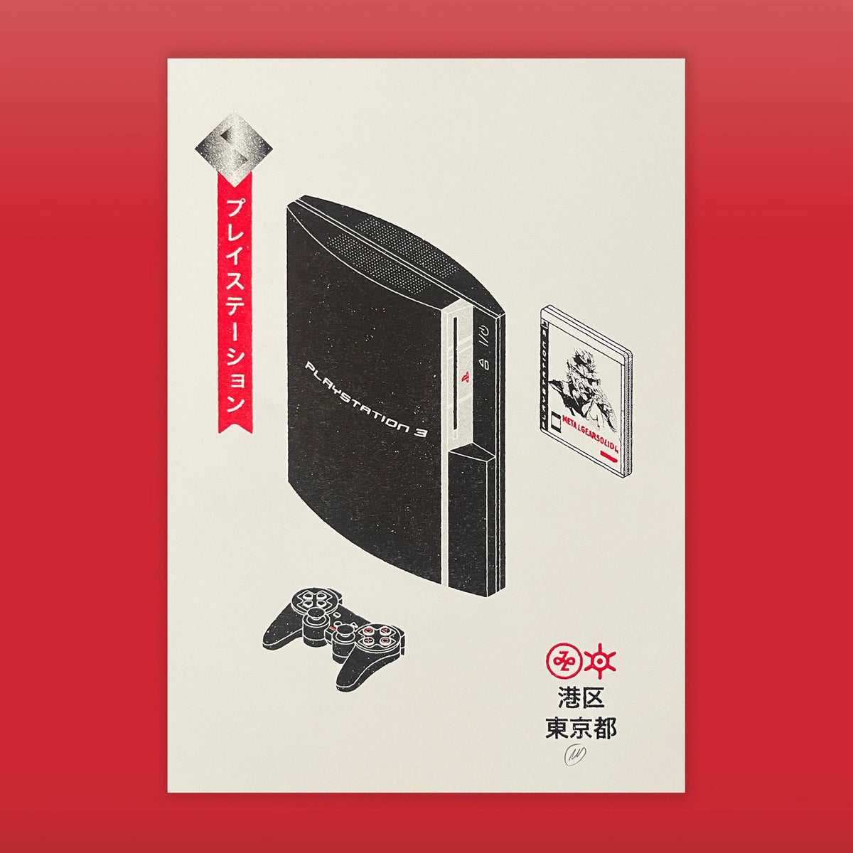 Sony Playstation 3 Risograph